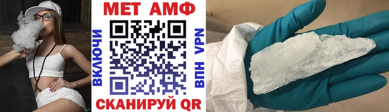 АМФЕТАМИН Розовый  Валуйки 