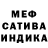 Метадон кристалл Momo Life