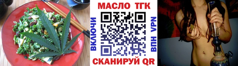 где купить наркоту  Валуйки  Еда ТГК марихуана 