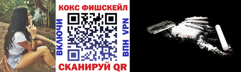 Cocaine 98%  Валуйки 