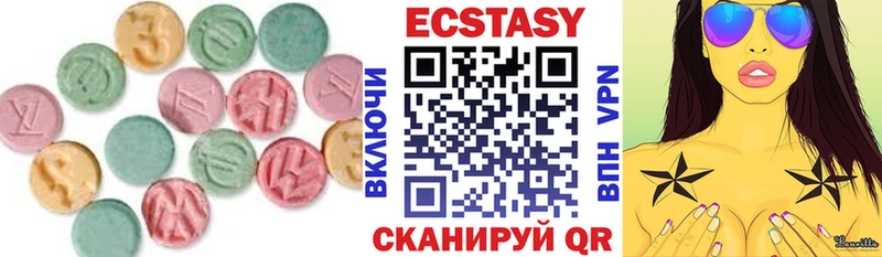 площадка клад наркошоп Валуйки Ecstasy бентли