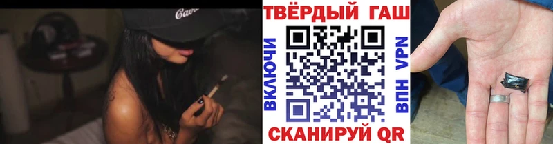 ГАШИШ Cannabis  где можно купить   Валуйки 