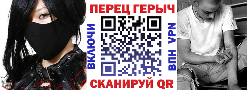 Героин афганец  Валуйки 
