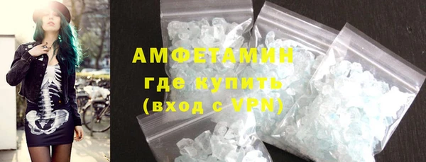 стаф Богородицк
