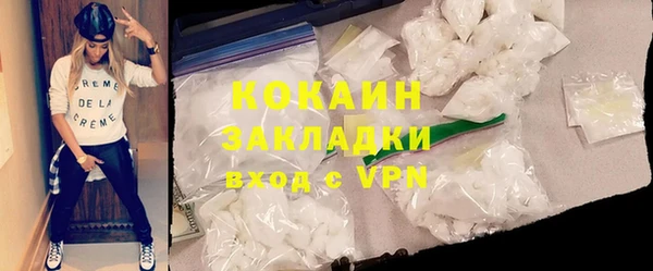 стаф Богородицк