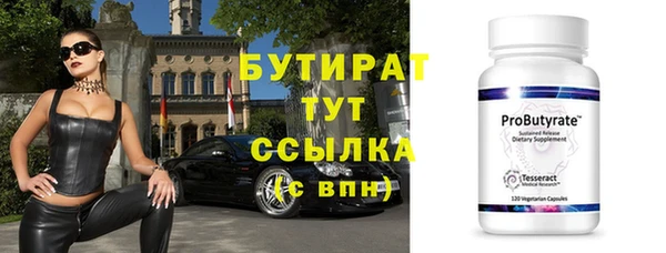 ALPHA-PVP Бронницы