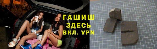 круглые Белокуриха