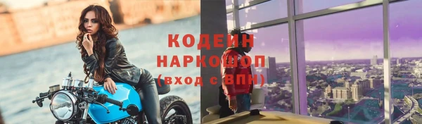 кокаин VHQ Белоозёрский