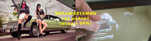 кокаин VHQ Белоозёрский