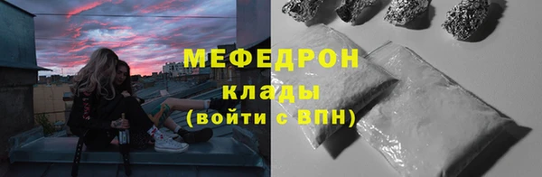 ешки Богородск
