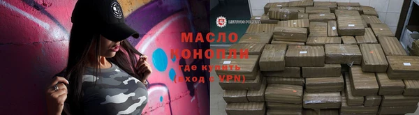 метамфетамин Бородино