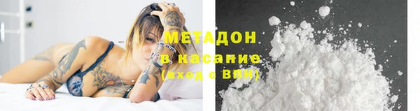 стаф Богородицк