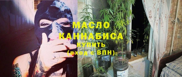 стаф Богородицк