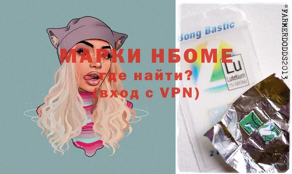 стаф Богородицк