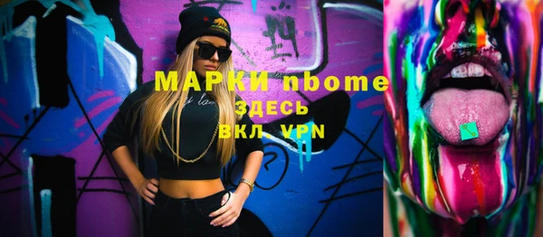 круглые Белокуриха