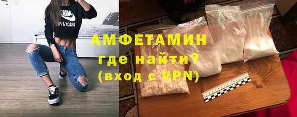 стаф Богородицк