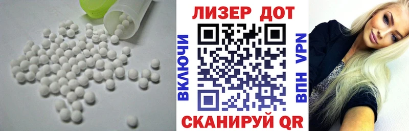 LSD-25 экстази ecstasy  Валуйки 