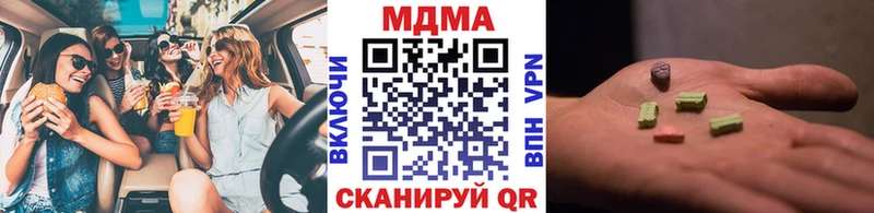 MDMA кристаллы  Валуйки 