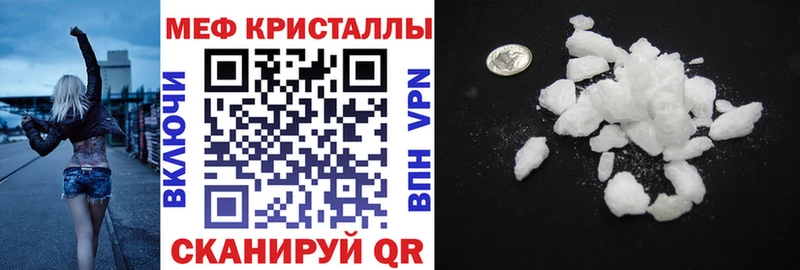 сайты даркнета какой сайт  даркнет сайт  Валуйки  Мефедрон mephedrone 