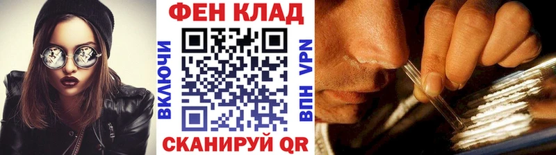 МЕТАМФЕТАМИН Methamphetamine  Валуйки 