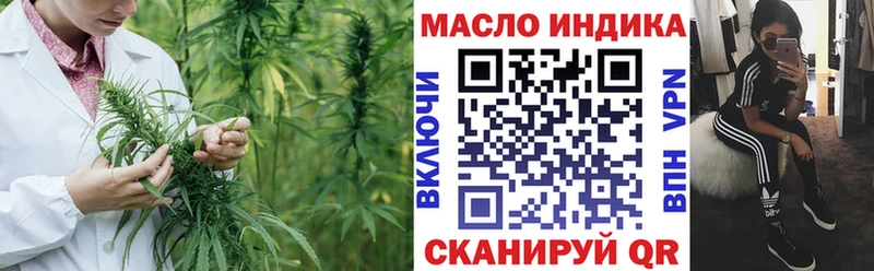 как найти закладки  Валуйки  Дистиллят ТГК вейп с тгк 